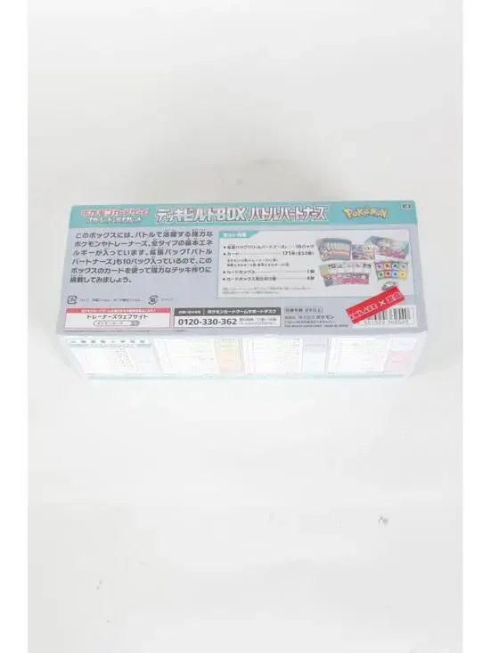 2024' Pokemon Battle Partners TCG Box Sealed Japanese - Picture 2 of 7